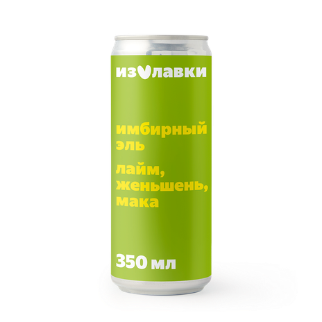Имбирный эль «Из Лавки» лайм-женьшень-мака