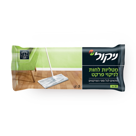 מטליות לחות לפרקט ניקול