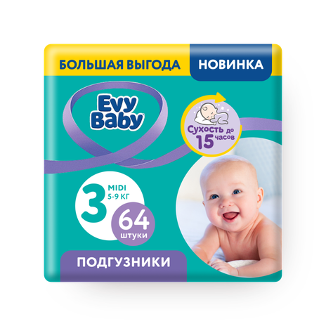 Подгузники Evy Baby миди 5-9 кг джумбо