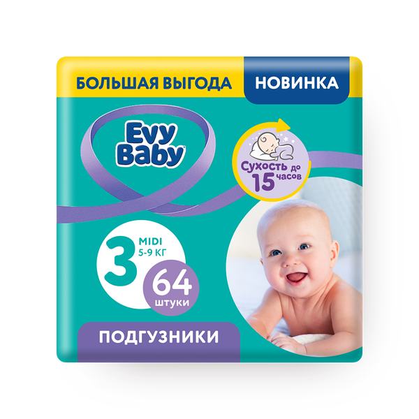 Подгузники Evy Baby миди 5-9 кг джумбо