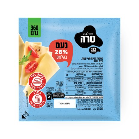 גבינה צהובה נֹעם 28%