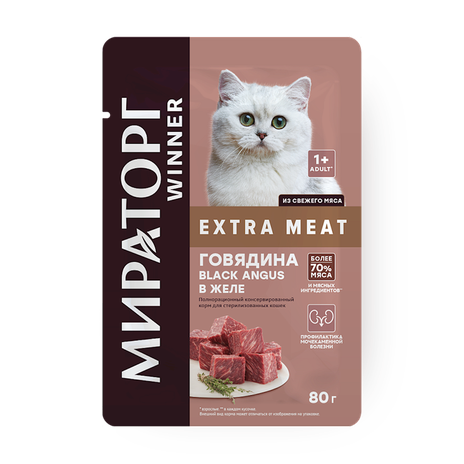 Влажный корм для стерилизованных кошек Extra Meat «Мираторг» с говядиной Black Angus в соусе