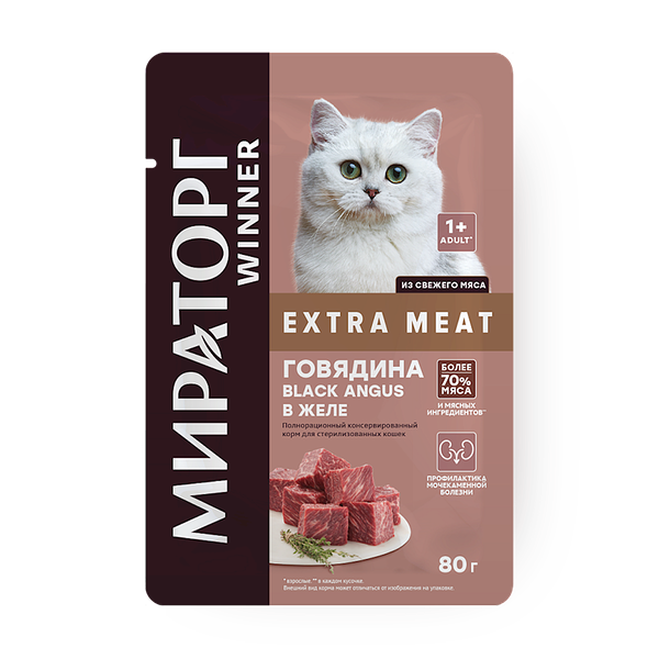 Влажный корм для стерилизованных кошек Extra Meat «Мираторг» с говядиной Black Angus в соусе