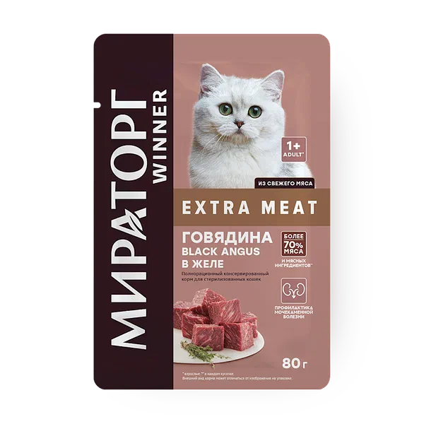 Влажный корм для стерилизованных кошек Extra Meat «Мираторг» с говядиной Black Angus в соусе