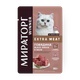Влажный корм для стерилизованных кошек Extra Meat «Мираторг» с говядиной Black Angus в соусе