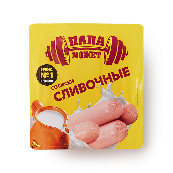 Сосиски Сливочные «Папа может!»