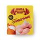 Сосиски Сливочные «Папа может!»