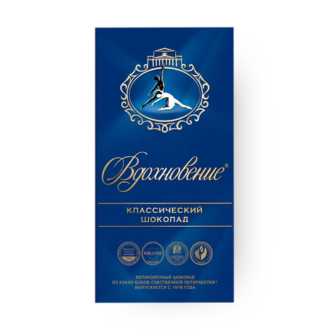 Шоколад «Вдохновение» классический