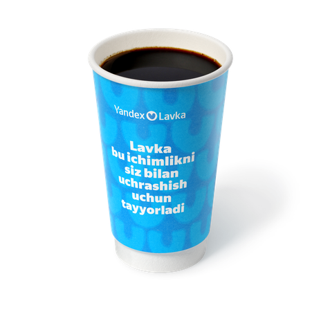 Гранд Американо «Яндекс Лавка»