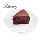 בייקרי פרוסת עוגת שוקולד