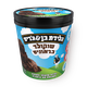 Ben&Jerry's chocolate Fudge brownies Ice cream pint