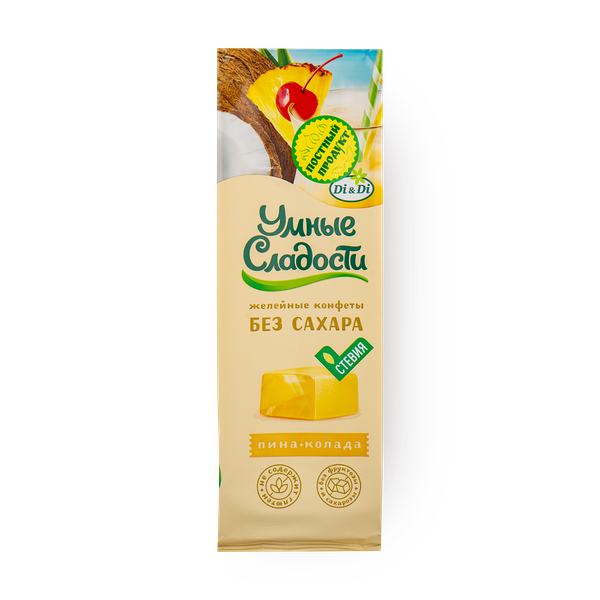 Конфеты «Умные сладости» желейные со вкусом пина-колада