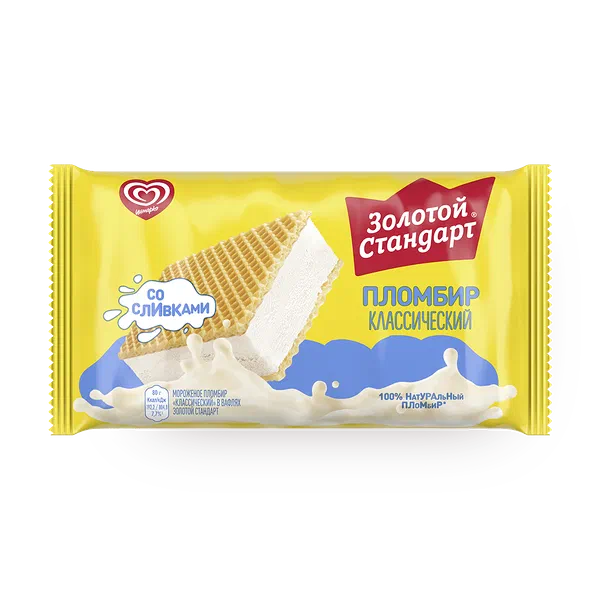 Мороженое пломбир «Инмарко» «Золотой стандарт» классический в вафлях