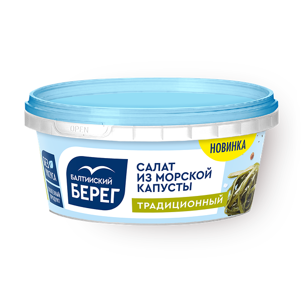 Салат из морской капусты Традиционный «Балтийский берег»