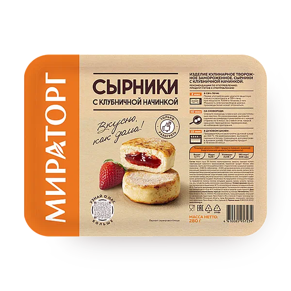 Сырники с клубничной начинкой «Мираторг»