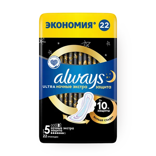 Прокладки гигиенические ультратонкие Always Ultra Secure Night Duo