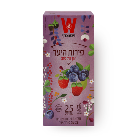 Wissotzky Berries herbal and fruit tea