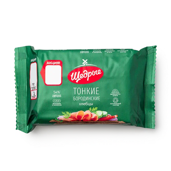 Хлебцы тонкие Бородинские «Щедрые»