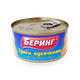 Тунец кусочками Беринг в масле