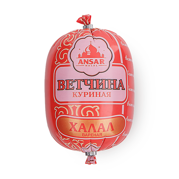 Ветчина «Ансар» куриная