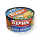 Тунец филе Беринг в собственном соку