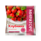 Клубника Vitamin