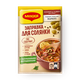 Заправка для солянки Maggi