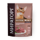 Сухой корм для домашних кошек «Мираторг» Extra Meat с говядиной Black Angus