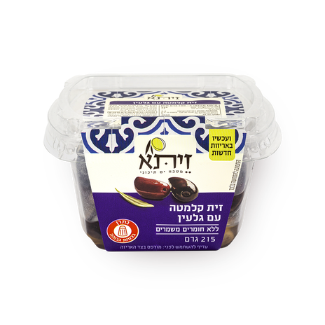 זיתי קלמטה זיתא