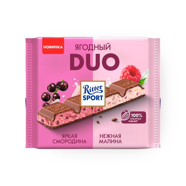 Шоколад молочный Ritter Sport Duo Ягодный смородина-малина