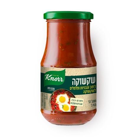 Knorr Sauce for shakshuka