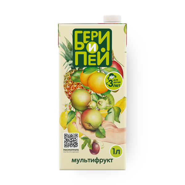Нектар «Бери и Пей» мультифрукт с 3 лет