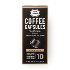 Landwer Coffee capsules supreme