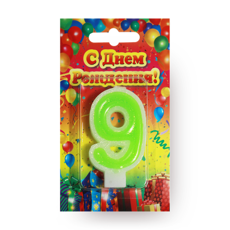 Свеча Цифры 9 Candles Asia