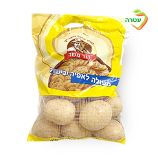 White Potato "David Moshe" packed