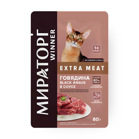 Корм для кошек «Мираторг» Extra Meat говядина Black Angus в соусе