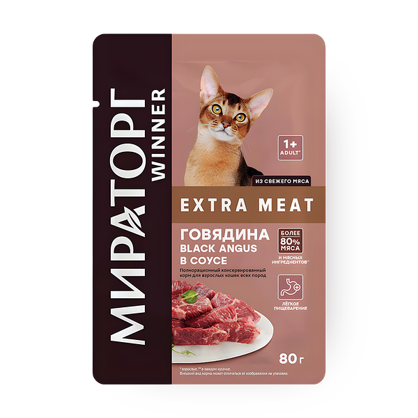 Корм для кошек «Мираторг» Extra Meat говядина Black Angus в соусе
