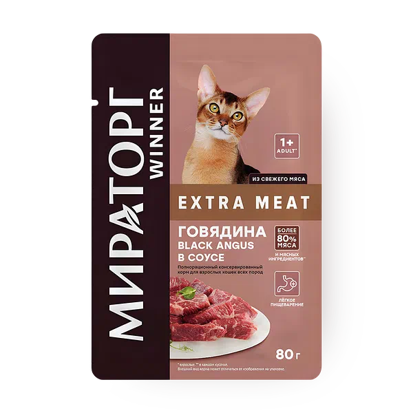 Корм для кошек «Мираторг» Extra Meat говядина Black Angus в соусе