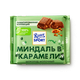 Шоколад молочный Ritter Sport миндаль в карамели