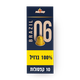 קפסולות קפה עלית ברזיל 06 למכונות נספרסו מארז
