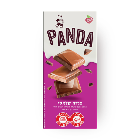 Classic Chocolate Panda