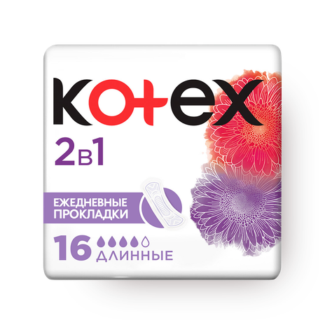 Прокладки ежедневные Kotex длинные 2 в 1