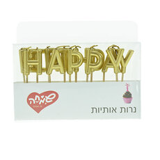 Candle HAPPY BIRTHDAY color Gold