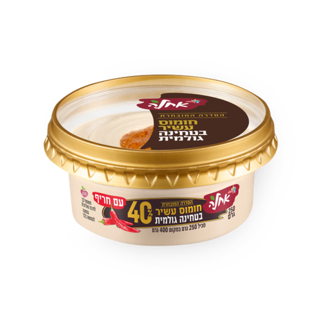 Ahla Hummus with 40% Tahini spicy