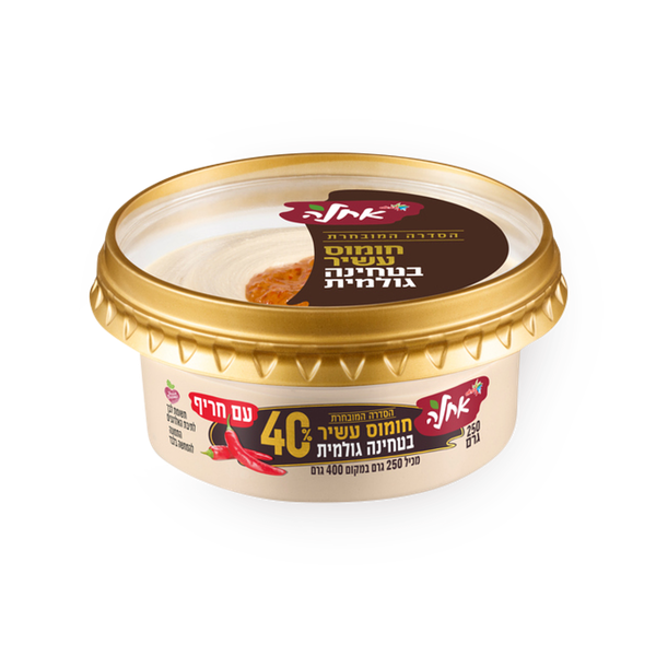 Ahla Hummus with 40% Tahini spicy