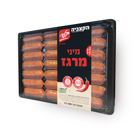 בלדי נקניקיות מרגז מיני חריף