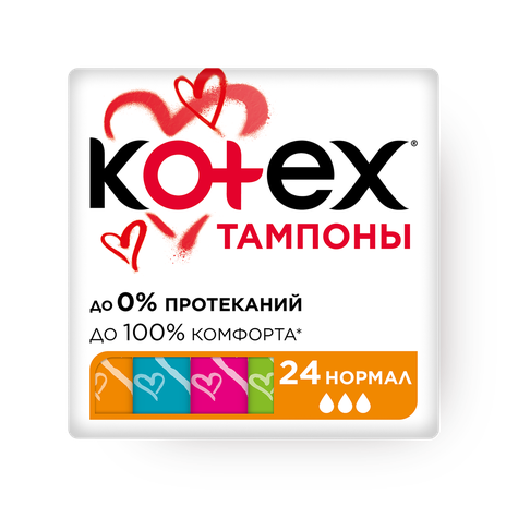 Тампоны Kotex нормал