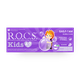 Зубная паста R.O.C.S. для детей бабл гам
