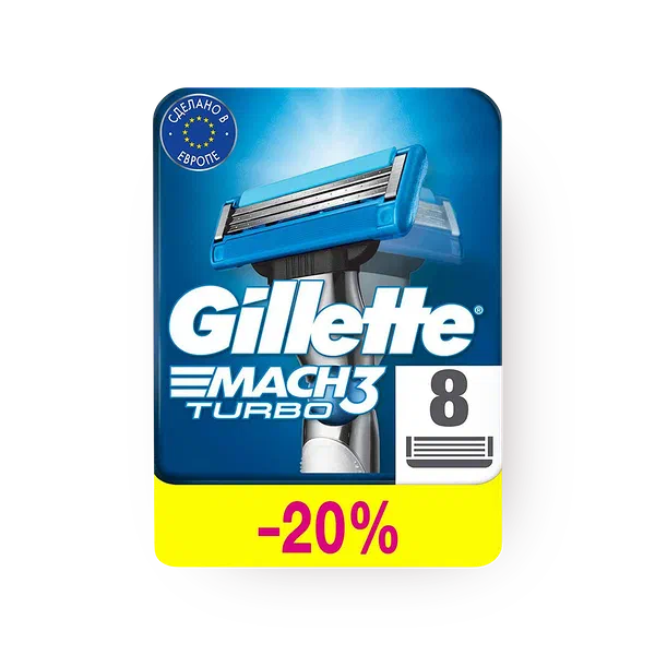 Кассеты Gillette Mach 3 Turbo