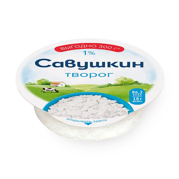Творог 1% «Савушкин»